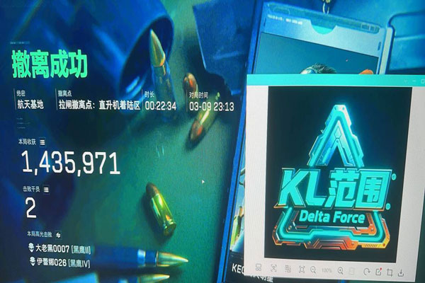三角洲fg辅助透视自瞄效果